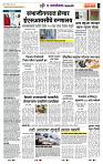 page- 7