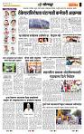 page- 6