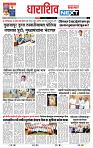 page- 8