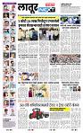 page- 2