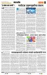page- 4