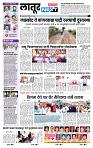 page- 6