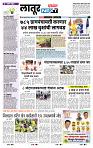 page- 8