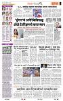 page- 7