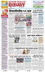 page- 3