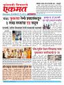05  june pbn buletin 2025