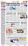 page- 2
