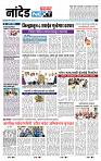 page- 3