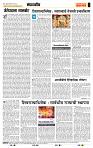 page- 4