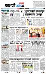 page- 3