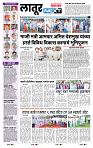 page- 3