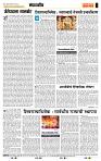page- 4