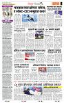 page- 2