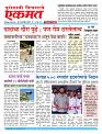 06  june pbn buletin 2025