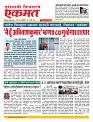 06 June nanded live tody new
