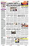 page- 2