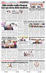 page- 7