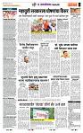 page- 7