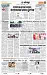 page- 6