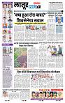 page- 6