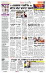 page- 2