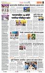 page- 2