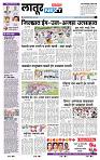 page- 6