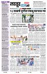 page- 8