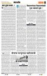 page- 4
