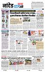 page- 8