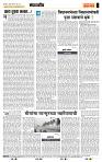 page- 4