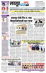 page- 6