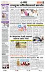 page- 7