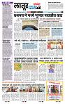 page- 8