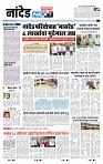 page- 3