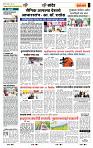 page- 7