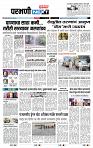 page- 3