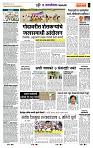 page- 6