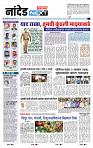 page- 8