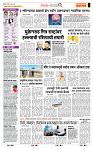 page- 2