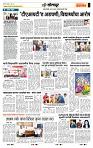 page- 6