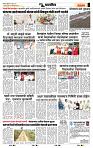 page- 7