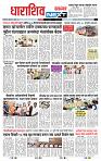 page- 8