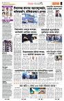 page- 2