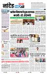 page- 3