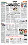 page- 7