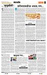 page- 4