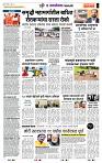 page- 6