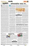 page- 4