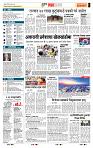 page- 5
